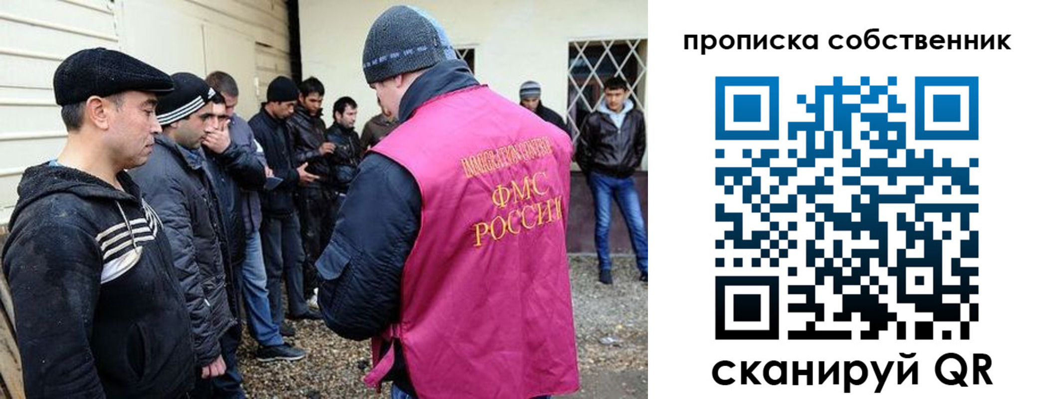 временная регистрация в квартире в Осташкове