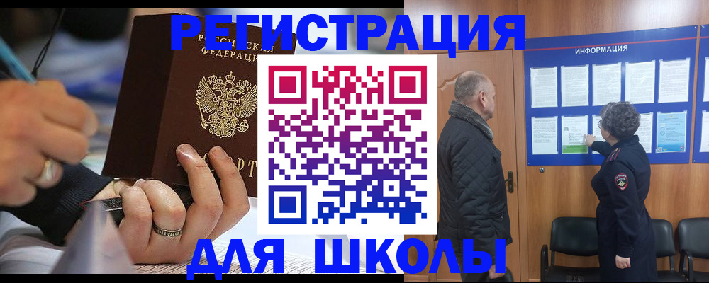 временная регистрация гарантия в Осташкове